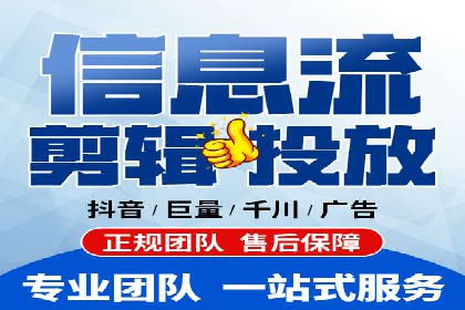 创意与策略并重：信息流广告开户成功案例解读