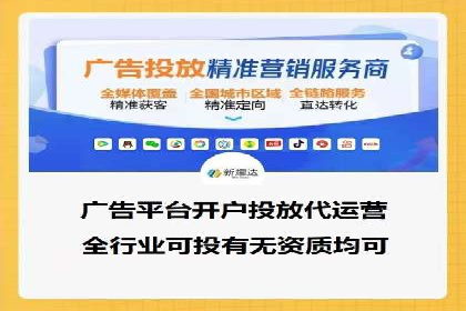 百度推广开户经验分享：如何快速提升账户效果